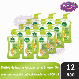 Dettol Hydrating เดทตอล เจลอาบน้ำ ไฮเดรทติ้ง 500 มล. [12 ขวด สีเขียวอ่อน] ครีมอาบน้ำ สบู่เหลวอาบน้ำ แอนตี้แบคทีเรีย