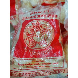 น้ำตาลกรวด คัดพิเศษ 500g จากเด่นชัย แพร่