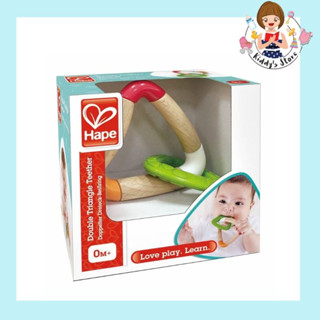 Hape - Double Triangle Teether ยางกัดสามเหลี่ยม