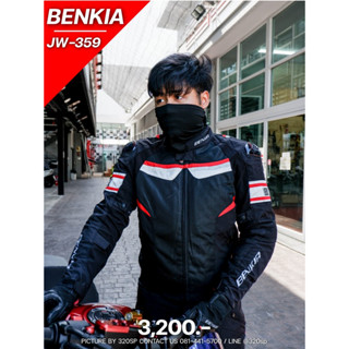 เสื้อการ์ดสำหรับขับขี่มอเตอร์ไซค์ผู้ชาย Benkia JW-359  2 สี ส่งไว!!!