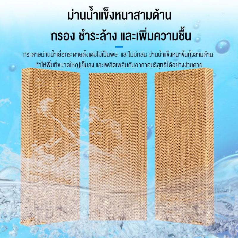 XPX พัดลมไอเย็น พัดลมไอระเหยเคลื่อนที่ แอร์เคลื่อนที่ ปริมาณอากาศขนาดใหญ่  10000 ความจุน้ำ 45L เย็นเร็ว แอร์เคลื่อ - รูปที่ 4