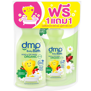 DMP ดีเอ็มพี สบู่เหลวอาบน้ำและสระผม โรสฮิปแอนด์คาโมมายล์ออร์แกนิค พีเอช 5.5 480มล.+ถุงเติม 250 มล.(8851929012139)