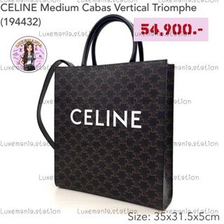 👜: New!! Celine Medium Cabas Vertical Triomphe Tote 194432‼️ก่อนกดสั่งรบกวนทักมาเช็คสต๊อคก่อนนะคะ‼️