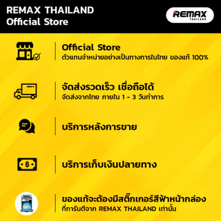 Remax Gadget Bag - ถุงผ้า หนังPU มีขนาด 15*10 CM / 15*20 CM