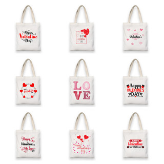 กระเป๋าผ้า ถุงผ้า Valentines day collections