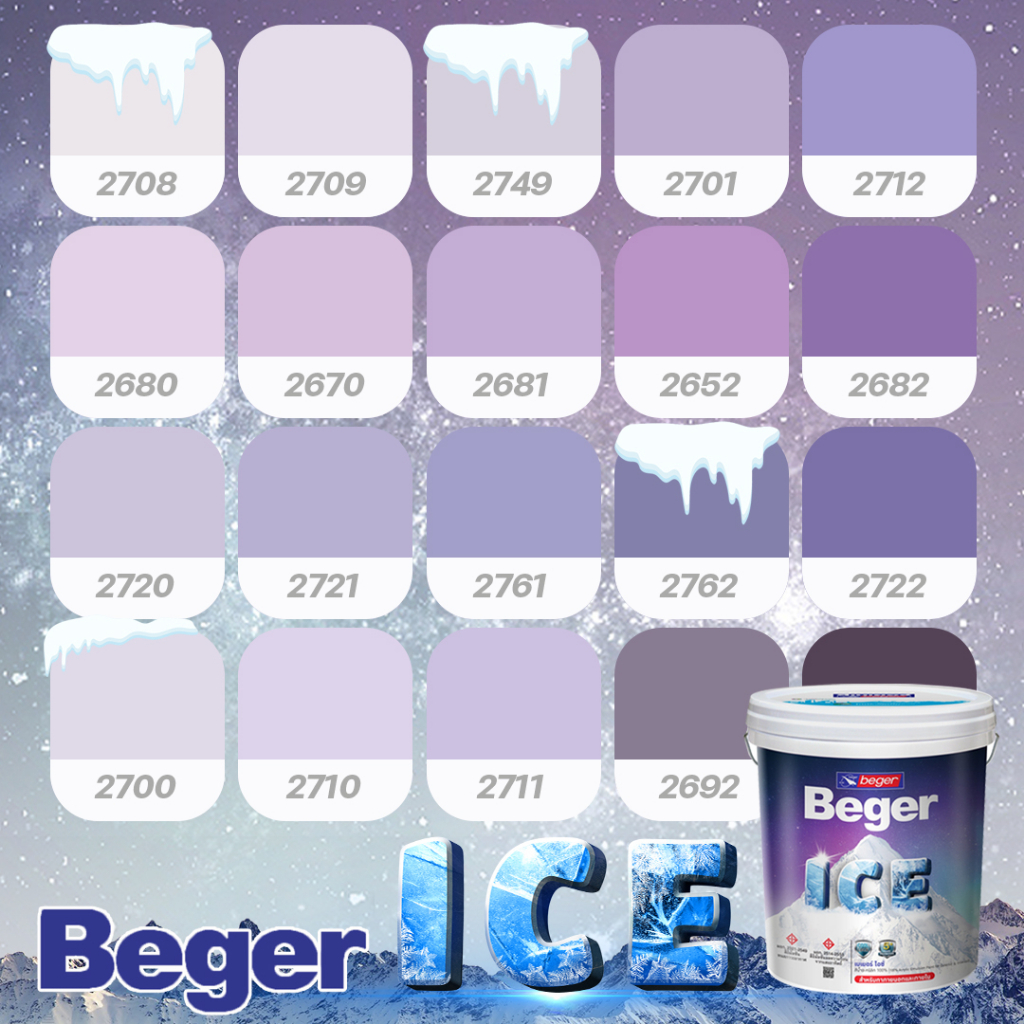 สีทาบ้าน 18 ลิตร Beger สีม่วง กึ่งเงา Beger ICE สีทาภายนอกและใน เช็ดล้างได้ กันร้อนเยี่ยม เบเยอร์ ไอซ์