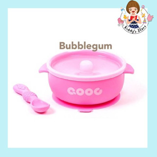 QOOC Bowl ซิลิโคน+มีฝาปิด+ช้อนซิลิโคน (สีBubblegum)