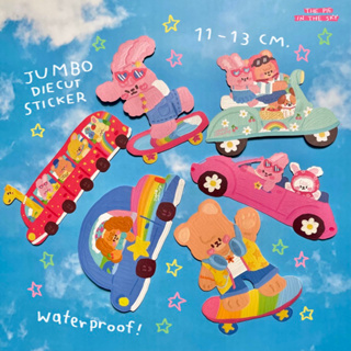 ไดคัทสติกเกอร์ชิ้นใหญ่🌟🚗 JUMBO dicut sticker สติกเกอร์ PVC น่ารักขิ้นจัมโบ้ The Pie In The Sky