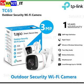 กล้องวงจรปิดไร้สาย TP-Link  (TapoTC65) Outdoor Security Wi-Fi Camera ความละเอียด 3MP