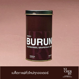 Nicherry เมล็ดกาแฟ BURUNDI KAYANZA KIBINGO  150 g - Specialty Coffee - Light Roast ( ดริป/Drip - Filter )