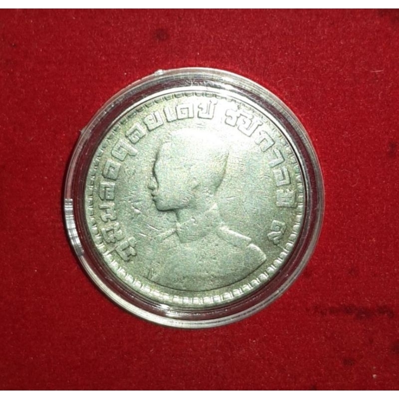 เหรียญ 1 บาท ปี 2505 พระเศียรขวาง ผ่านใช้ตามรูปรัปประกันแท้