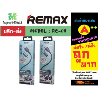 REMAX RC-011  4in1สายชาร์จ 3หัว 1USB ส่งไว ยาว1.2m-type-c to type-c/USB-A to IPH/USB-A to type-c/ios พร้อมส่ง (120166)