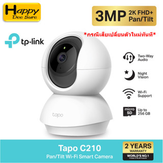 TP-Link Tapo C210 IP Camera WiFi Camera 3 ล้านพิกเซล 2K กล้องวงจรปิด WIFI รับประกันศูนย์ Tplink 2 ปี