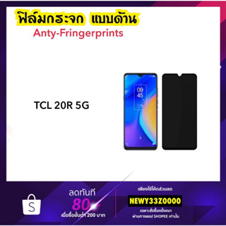 ฟิล์มกระจก AG แบบด้าน For TCL 20R 5G Tempered glass Anty-Matte