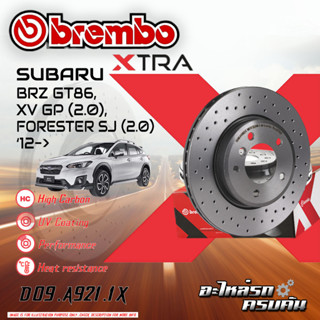 "จานเบรกหน้า BREMBO สำหรับ BRZ GT86, XV GP (2.0), FORESTER  SJ (2.0) (HC) Dimple blind holes [ D09 A921 1X]"