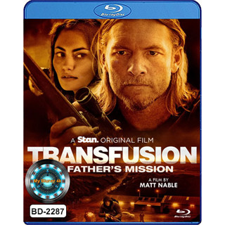 Bluray หนังใหม่ หนังบลูเรย์ Transfusion