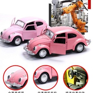 🚗โมเดียวรถเต่าเหล็ก ของเล่น เปิดประตูรถได้🚗  (คละสี)