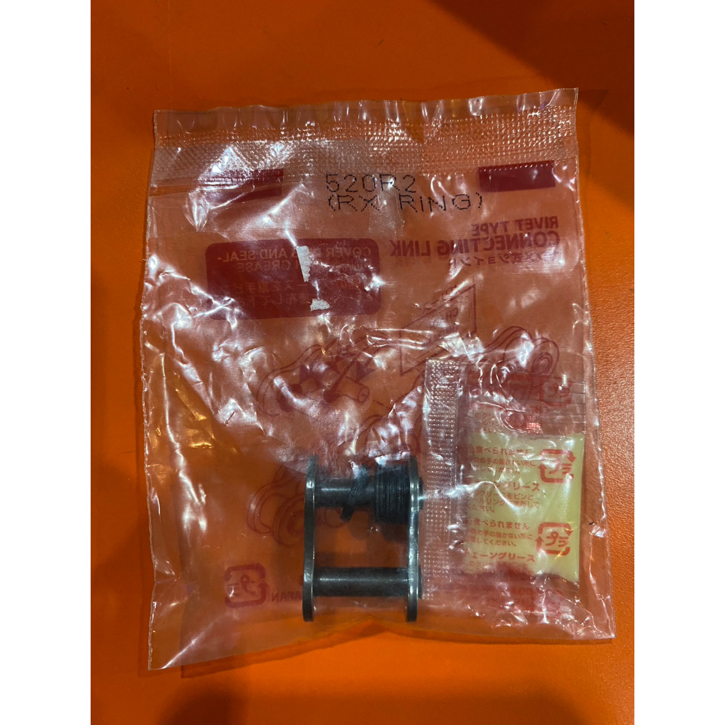 ข้อต่อโซ่ แบรนด์ RK ข้อต่อ โซ่520KRO ข้อต่อโซ่520KRX ข้อต่อโซ่525KRO ข้อต่อโซ่525KRX ข้อต่อโซ่ o-nin