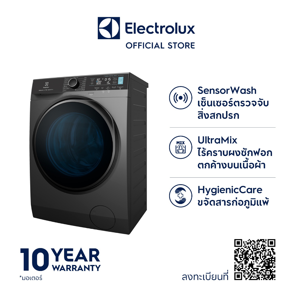Electrolux EWF1042R7SB เครื่องซักผ้าฝาหน้า ความจุการซัก 10 กก. สี Onyx Dark Silver