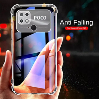 [ส่งจากไทย] Case POCO C40 เคสใส เคสโทรศัพท์ poco เคสกันกระแทก case Poco C40