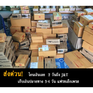 Phurice ปลาซิวน้ำจืด อบสุกไม่ทอด พร้อมทาน มาตรฐาน อย.ปลาซิวแก้ว