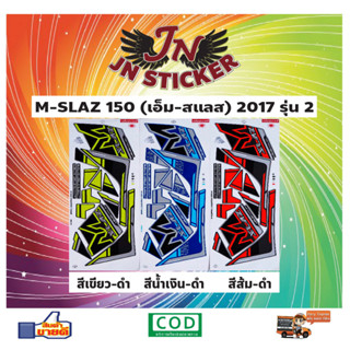 สติกเกอร์ M-SLAZ เอ็ม-สแลส 150 2017 รุ่น 2