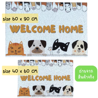 ส่งไวร้านไทย พรมดักทรายแมว พรมไวนิล พรมดักฝุ่น ลายการ์ตูน พรม WELCOME ทำความสะอาดง่าย