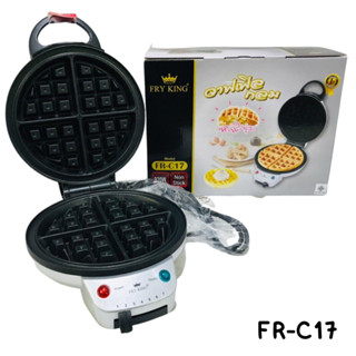 FRY KING ฟรายคิง เครื่องทำวาฟเฟิล ครอฟเฟิล รุ่น FR-C17 หนาหลุมลึก กลมหนานุ่ม