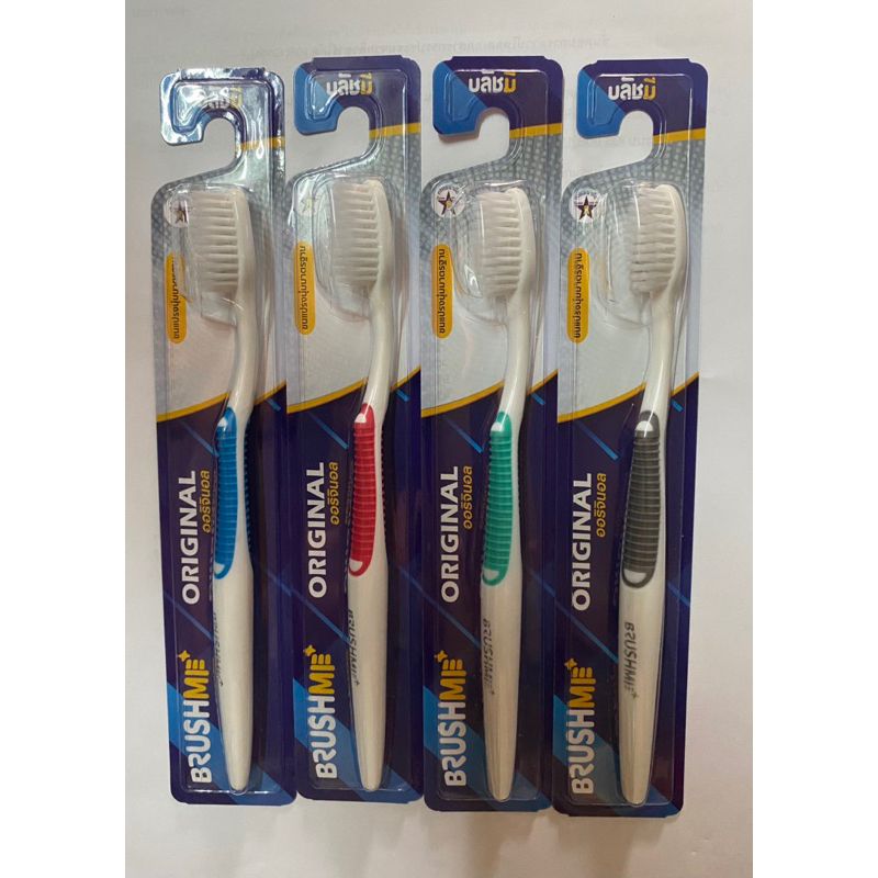 แปรงสีฟัน บลัชมี BrushMe รุ่น original ออริจินอล Brush Me