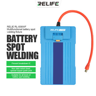 อุปกรณ์ยึดชิปสำหรับการซ่อมแซมแบตเตอรี่มือถือ RELIFE RL-936WF RELIFE MULTIFUNCTIONAL BATTERY SPOT WELDING FIXTURE