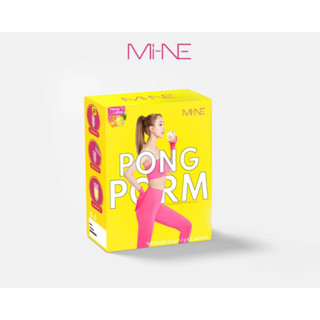 PBCOSMOSHOP PONGPORM BY MYMINT NARA 60g ผงผอมมายมิ้น รสเลม่อน (1 กล่อง มี 5)