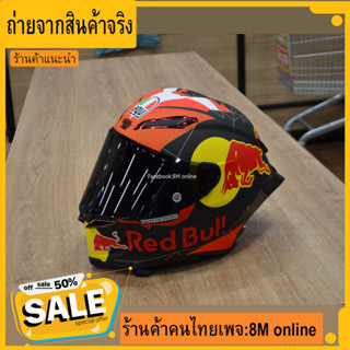 หมวกกันน็อค สีแดง สีดำ Ded Bull สำหรับผู้หญิง บิ๊กไบค์ สำหรับผู้ชาย ลายกระทิงแดง ป้องกันศีรษะทำความเร็วสูง