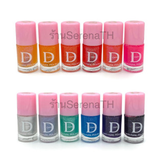 Diffi Nail Polish ดิฟฟี่ ยาทาเล็บ กากเพชร 12ml #เพชรคละ2