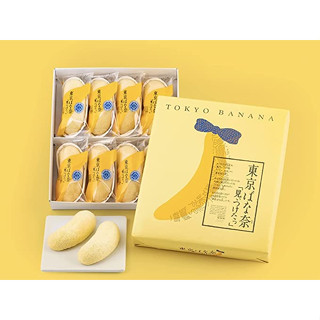 Tokyo Banana "Mitsuketa" 8-piece assortment, popular sweets gift, delivered directly from Japan