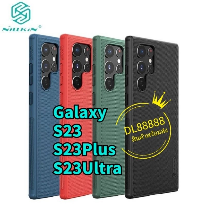 🆕✨พร้​อมส่งใน🇹🇭✨เคส​กันกระแทก​Nillkin Super Frosted Shield Pro For Galaxy S23 / S23 Ultra / S23 Plus / S23Ultra S23Plus