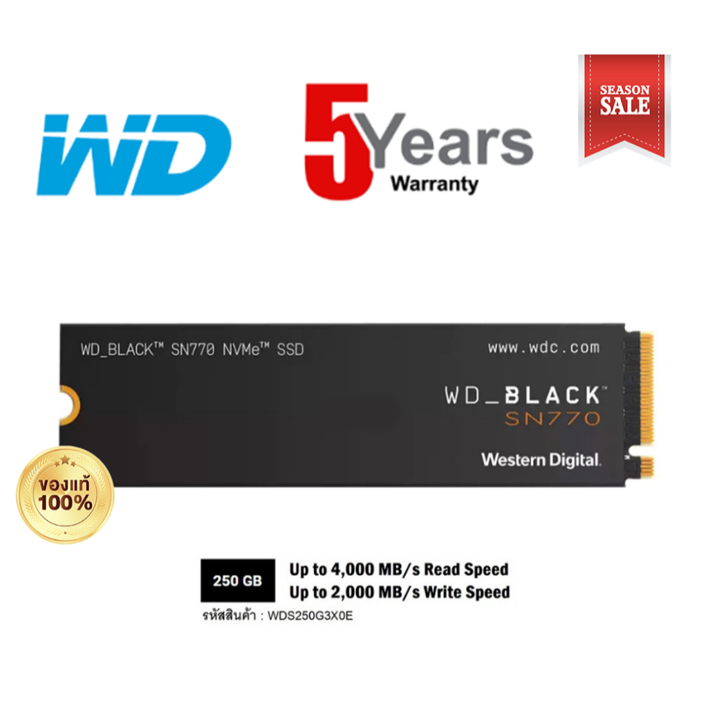 SSD (เอสเอสดี) WD BLACK SN770 PCIe/NVMe M.2 2280 (WDS500G3X0E) ประกัน 5 ปี