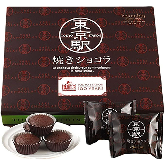 [Tokyo Station Limited Package] GINZA Colombin Tokyo Station Baked Chocolate 12 Boxes Shipped Directly from Japan