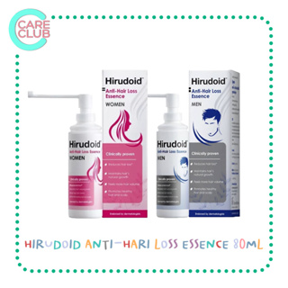 HIRUDOID ANTI-HARI LOSS ESSENCE 80ML ฮีรูดอยด์ แอนตี้ แฮร์ลอส เอสเซนส์ 80ML ( สูตร Men ผู้ชาย / สูตร Women ผู้หญิง )