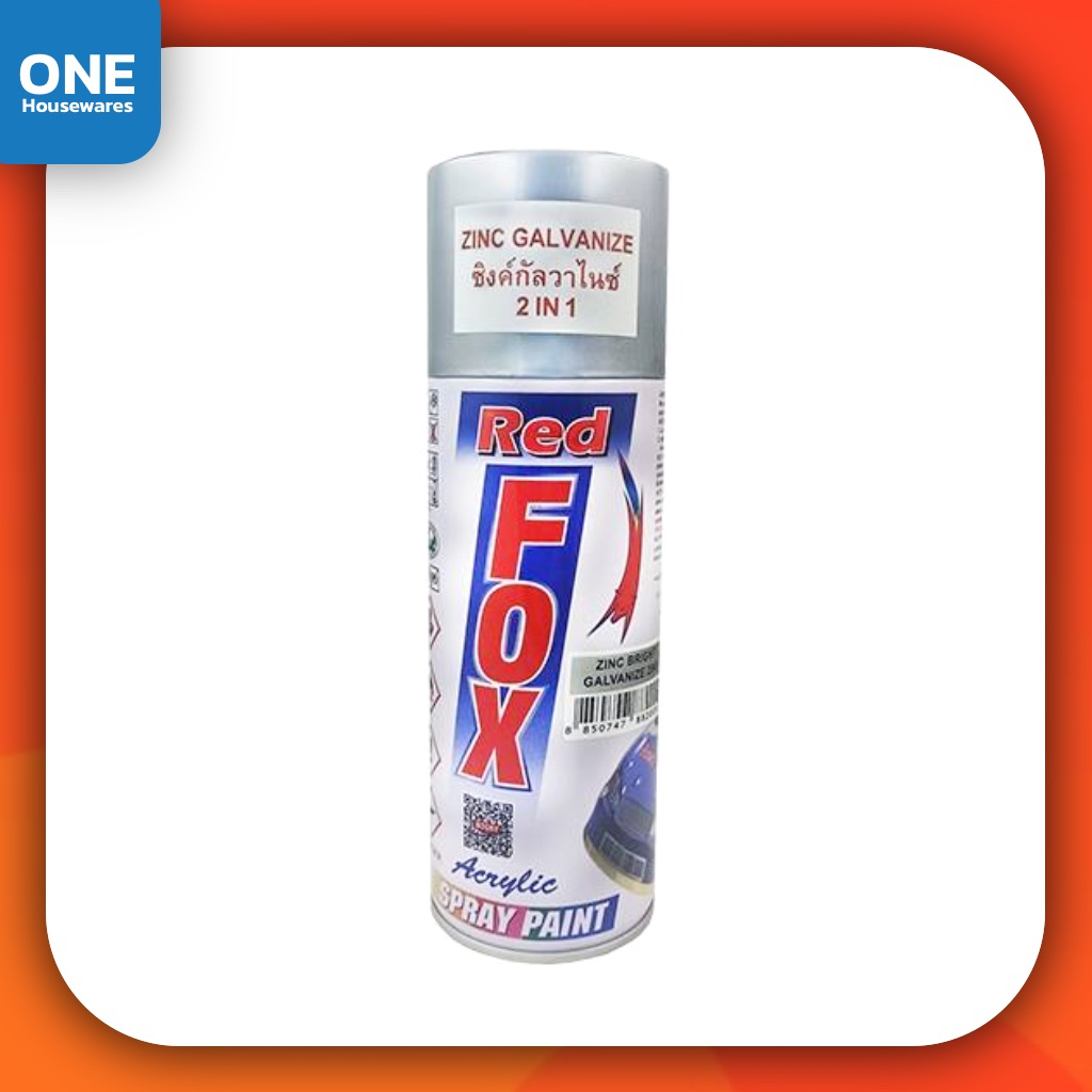 สีสเปรย์ Red Fox กัลวาไนซ์ สีบรอนซ์​ เงิน 2 IN 1 สีพ่นกันสนิม สเปรย์กัลวาไนซ์ สเปรย์กันสนิม สีกัลวาไ