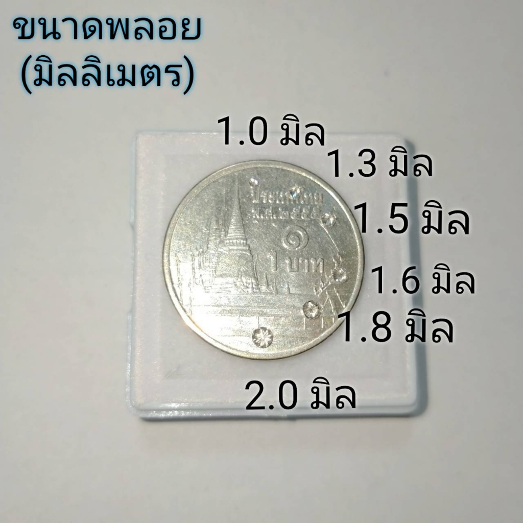 Cพลอยเพทาย สีขาว White Zircon เจียรเหลี่ยมก้นเพชร กลม 1-3 mm. เหมาะทำฝังพลอย แหวนเพชร จี้เพชร ต่างหูเพชร พลอยแท้ธรรมชาติ
