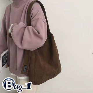 bag(BAG1780) กระเป๋าผ้าลูกฟูกป้ายFASHION