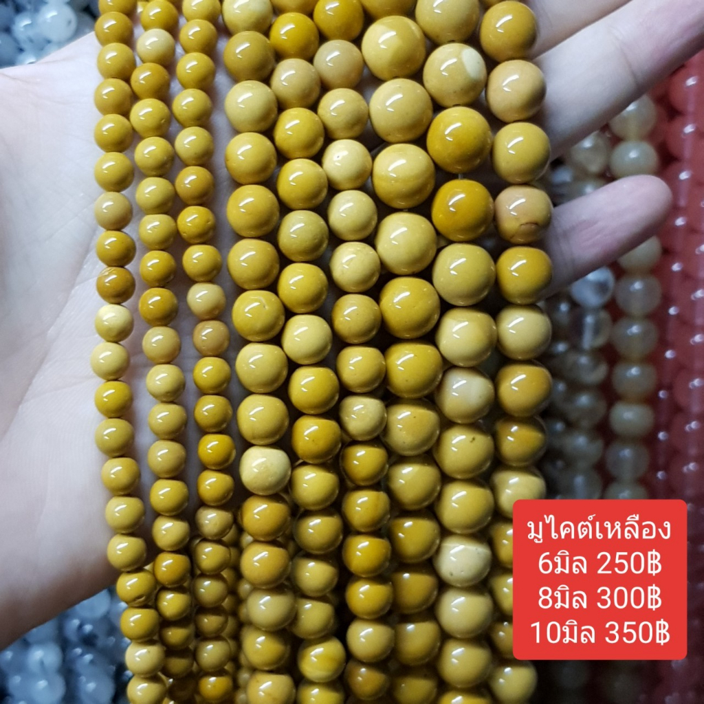 มูไคต์เหลือง หินแท้ธรรมชาติหินเส้นยาวขายส่ง ความยาวประมาณ38cmนำไปร้อยได้2วงข้อมือ หินมงคลนำเข้าโดยตรงราคาส่ง