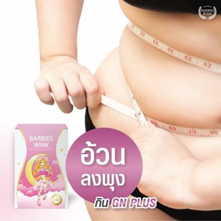 BARBIESWINK GN PLUS ของแท้100%