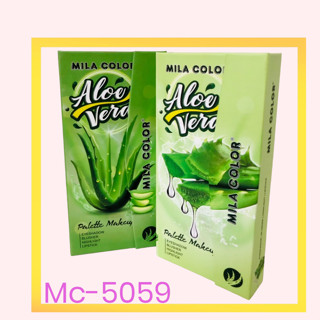 No.MC-5059 MILA COLOR aloe vera มิลา คัลเลอร์ เซ็ต พาเลท เมคอัพ สีสวย ครบจบที่เดียว พกพาง่าย