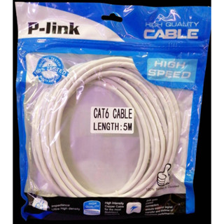 สาย LAN CAT6 5M # P-LINK