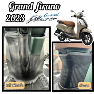 Grand firano2023 ฟิล์มกันรอยพักเท้าหน้า /ส่วนอก Grand filano hybrid 2023 สติ๊กเกอร์กันรอย ป้องกันรอยขีดข่วน