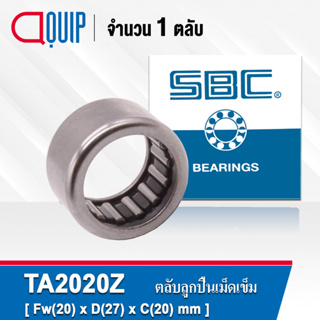 TA2020Z SBC ( HK202720 ) ตลับลูกปืนเม็ดเข็ม ( NEEDLE ROLLER BEARINGS TA 2020 Z ) ( HK 202720 )