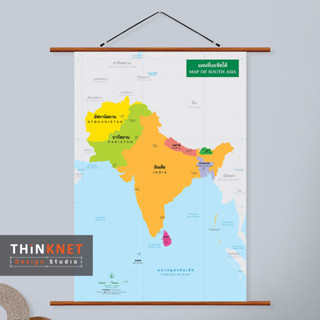 ภาพแขวนผนังแผนที่ชุดรัฐกิจเอเชียใต้ 2 ภาษา Political Map of South Asia