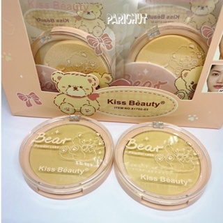 NO.81702-03 Kiss Beauty แป้งพัฟ เค้ก น้องหมี ผงแป้งที่ละเอียดอ่อน ปกปิดริ้วรอยได้ดี ควบคุมความมัน ติดทนนาน 24 ชั่วโมง✅ ✅