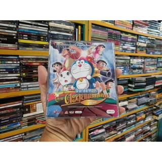 VCD ภาพยนตร์การ์ตูน DORAEMON โดราเอมอน ตอน ตะลุยแดนปีศาจ 7 ผู้วิเศษ ( พากษ์ไทย )